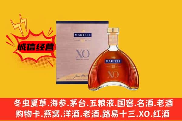 城中区上门回收马爹利价格