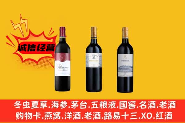 城中区上门回收拉菲价格