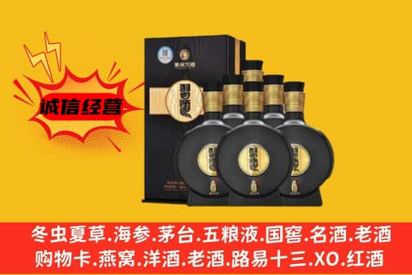 城中区上门回收习酒价格