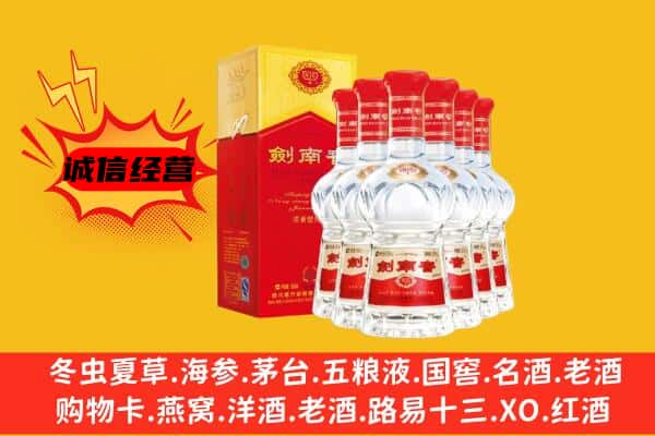 城中区上门回收水晶剑价格