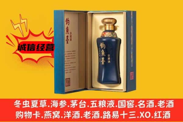 城中区上门回收钓鱼台价格