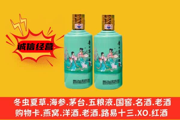 城中区名酒回收24节气茅台酒.jpg