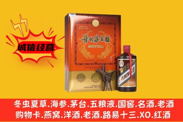 城中区回收精品茅台酒